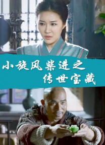 中文字幕第六页
